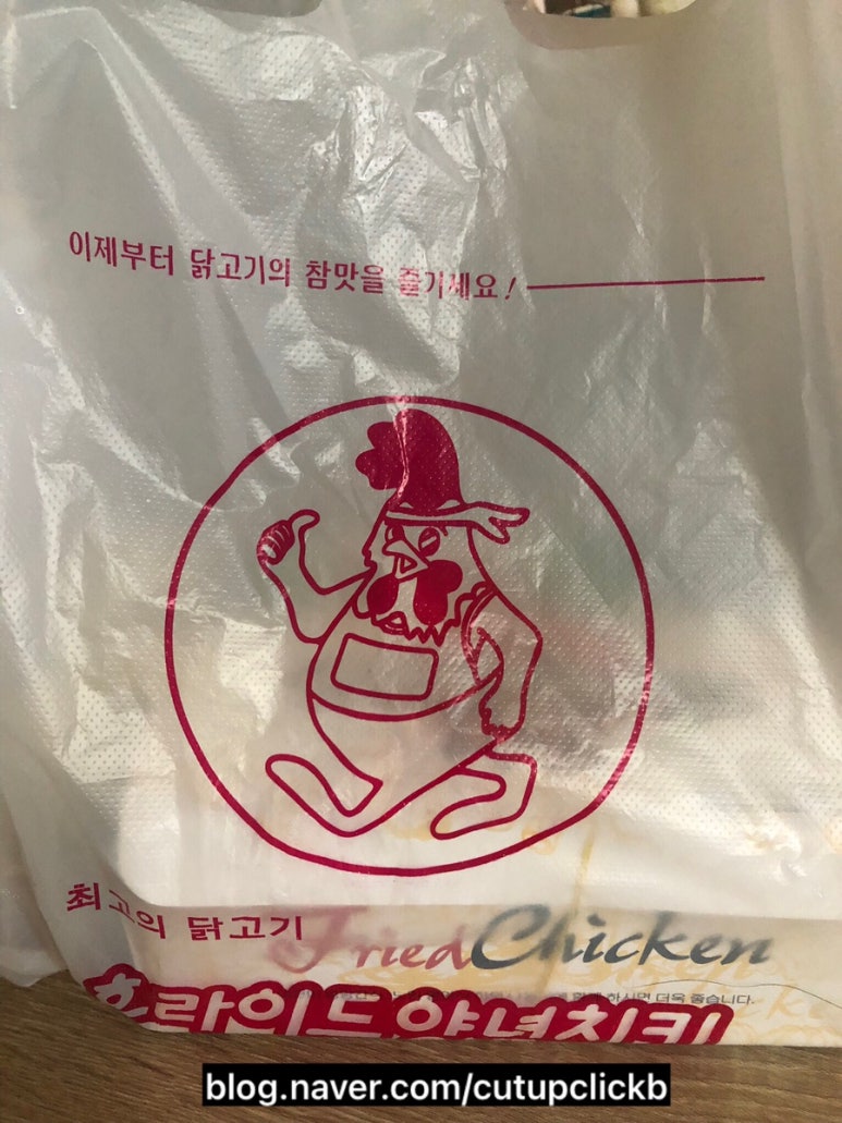 보문동치킨 이미지