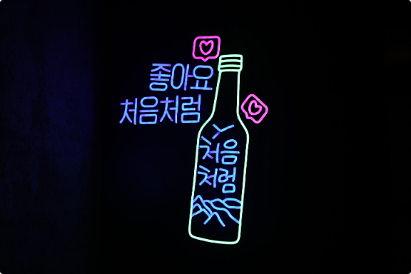 베스트상회 이미지