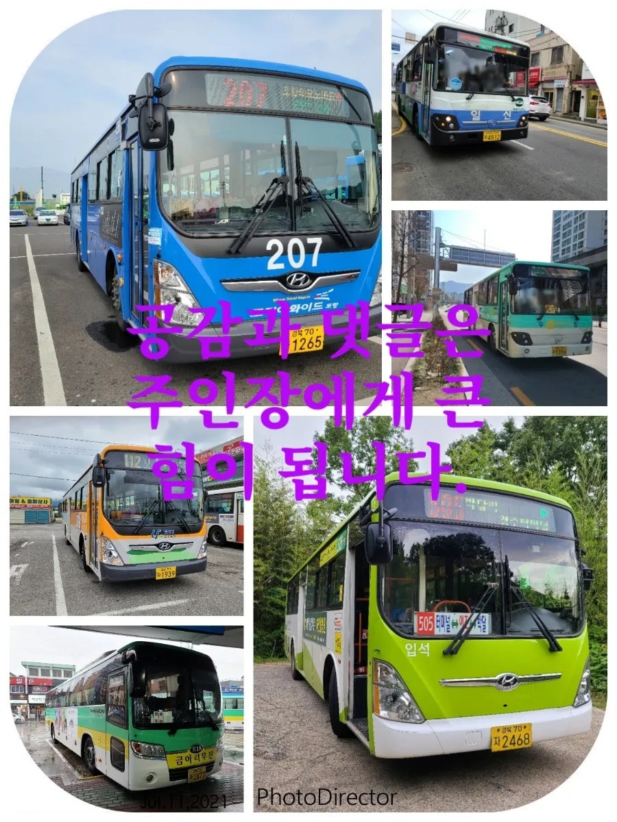 경보해운(주) 이미지