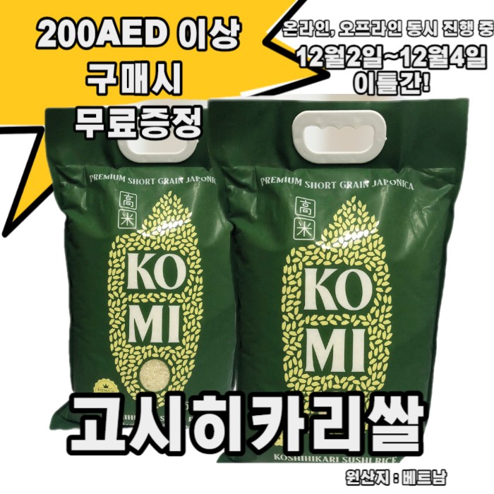 천사할인마트 이미지