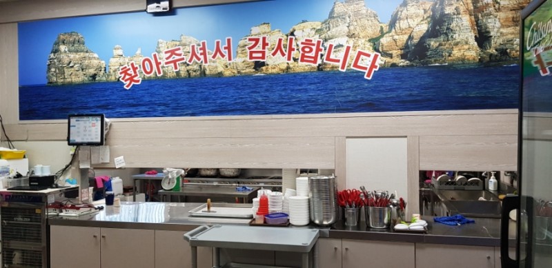 옥동아구찜 이미지