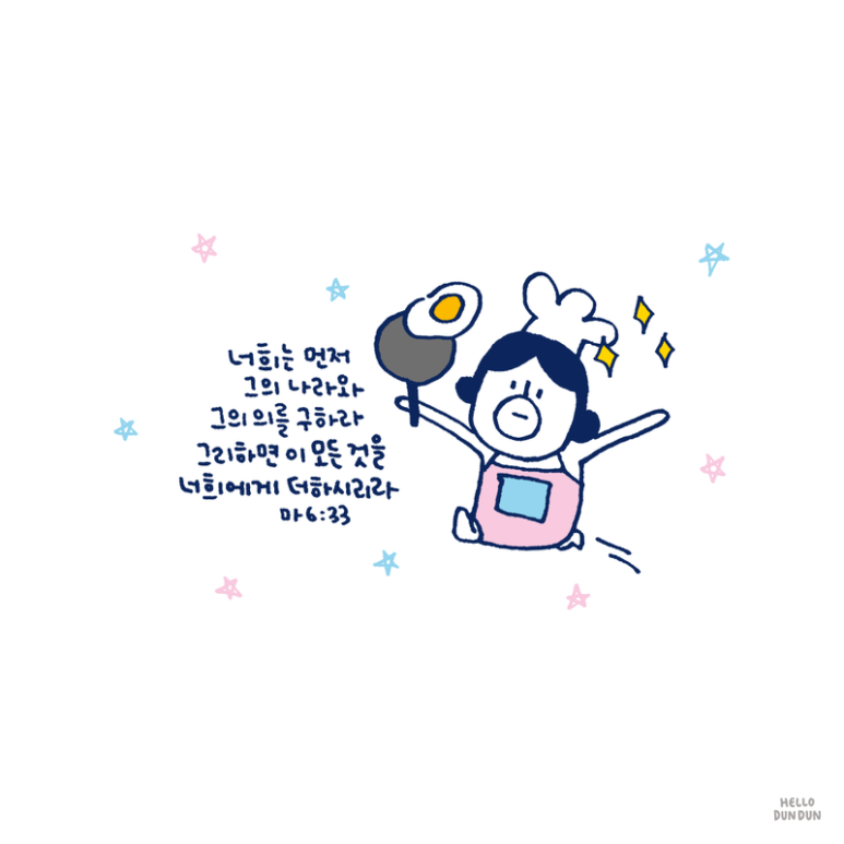 (주)그레이스벨 이미지