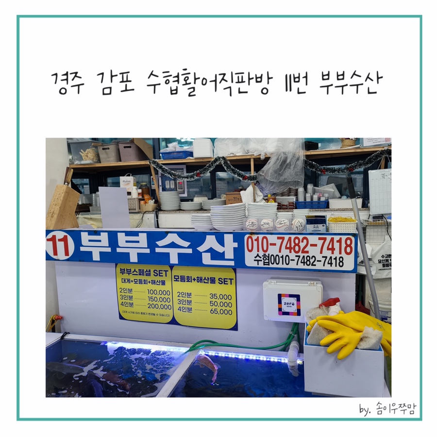 이우수산 이미지