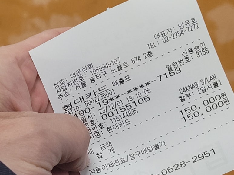 대운상회 이미지