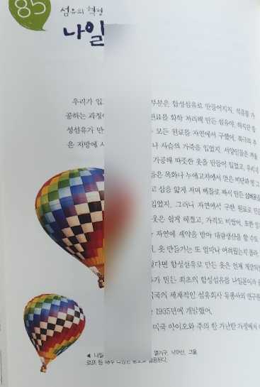 황산타이어 이미지