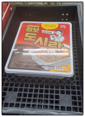 지에스더프레시(남양주진접점) 이미지