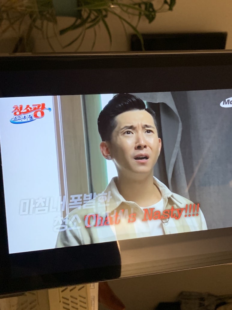 청소광브라더스 이미지