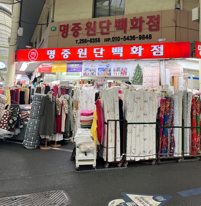 명중원단 이미지