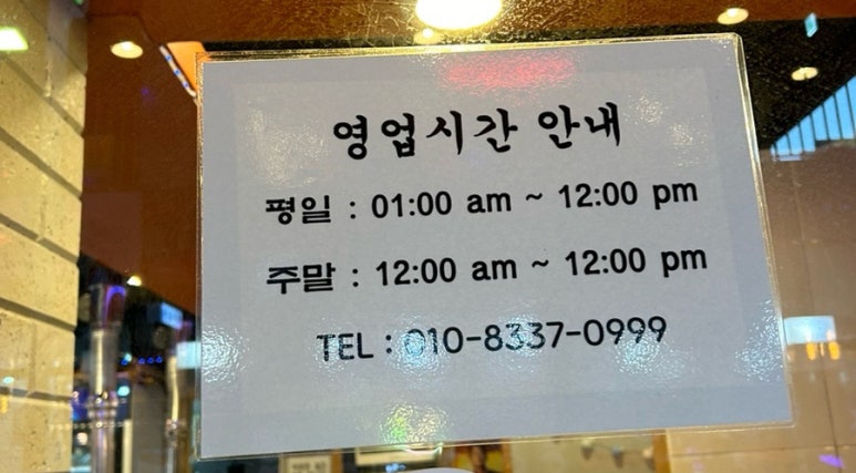 연변왕꼬치 이미지