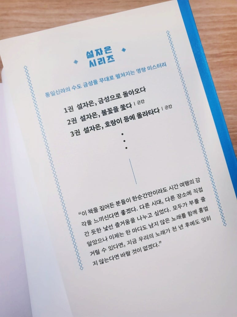 금성서점 이미지