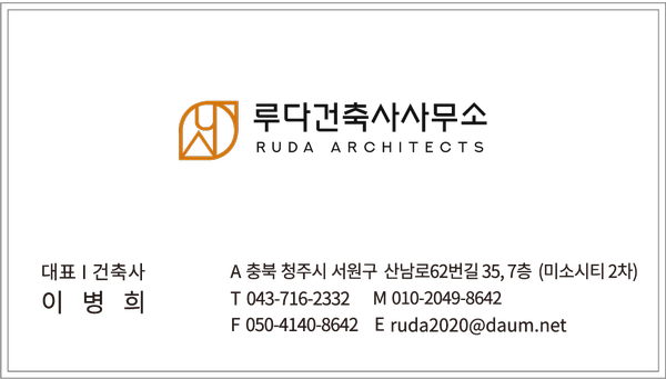 서원건축사사무소 이미지