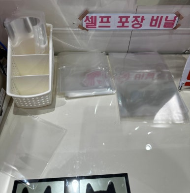 포토슬레이트더타운몰 이미지