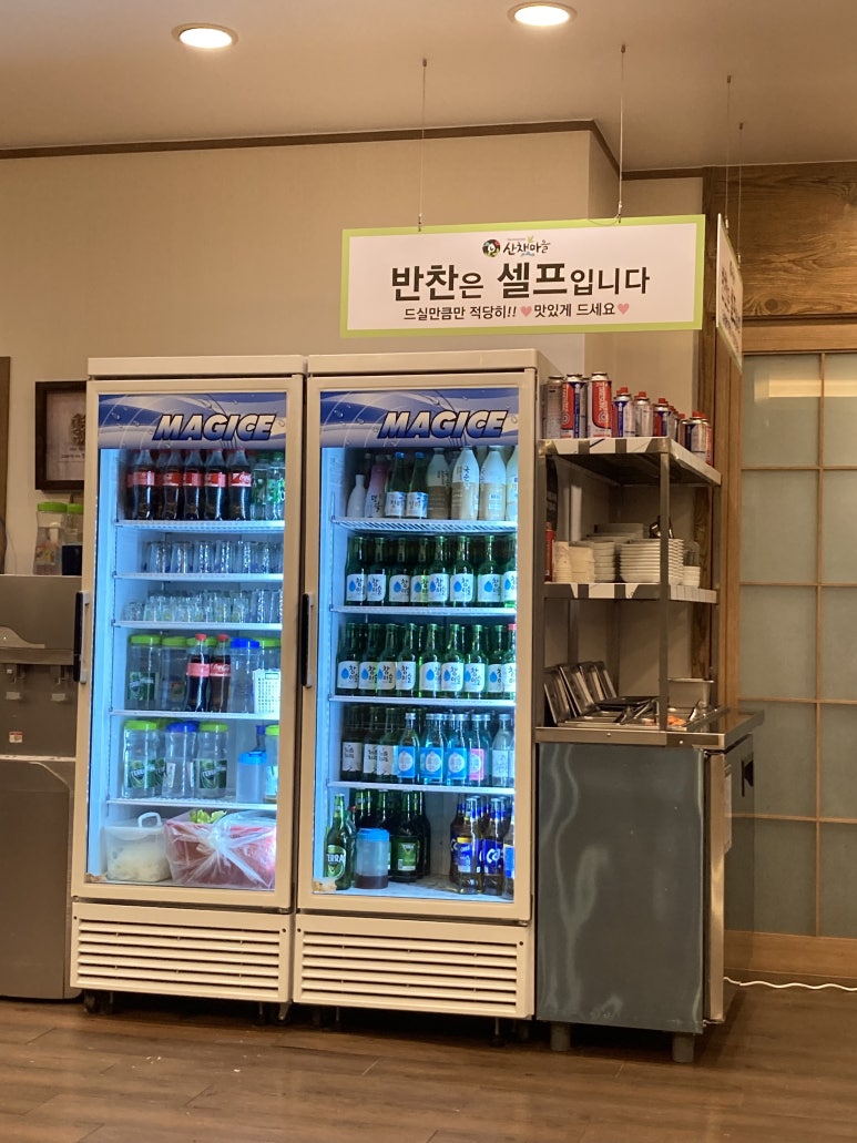 제일약초능이백숙 이미지