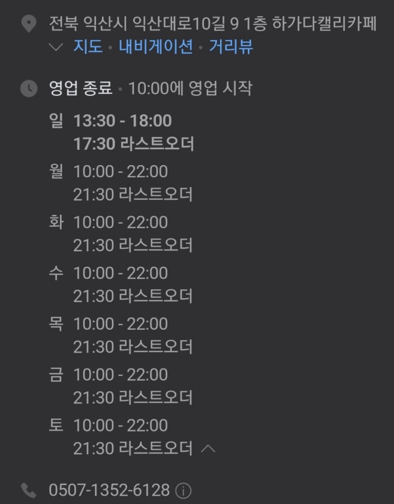 하가다캘리카페 이미지
