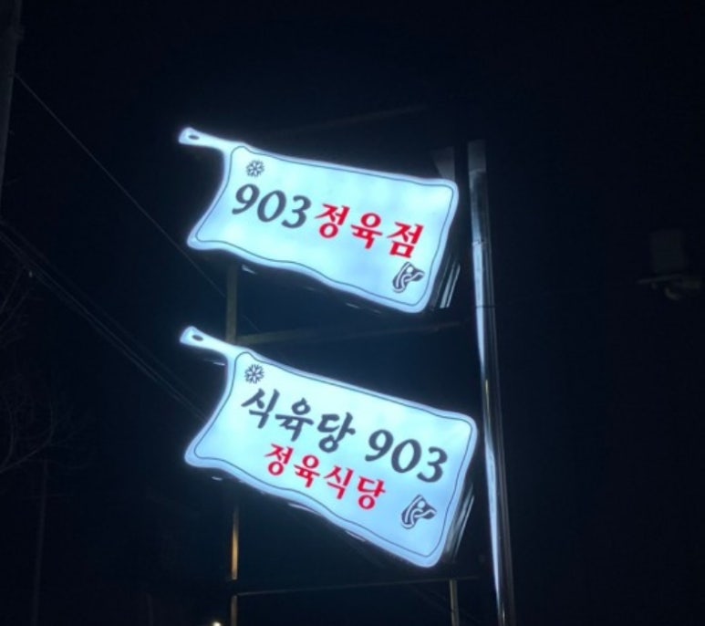 이레정보통신 이미지