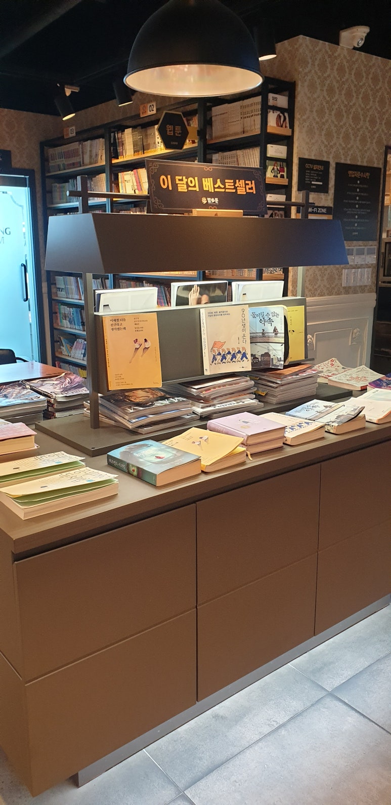 벌툰까치산역점 이미지