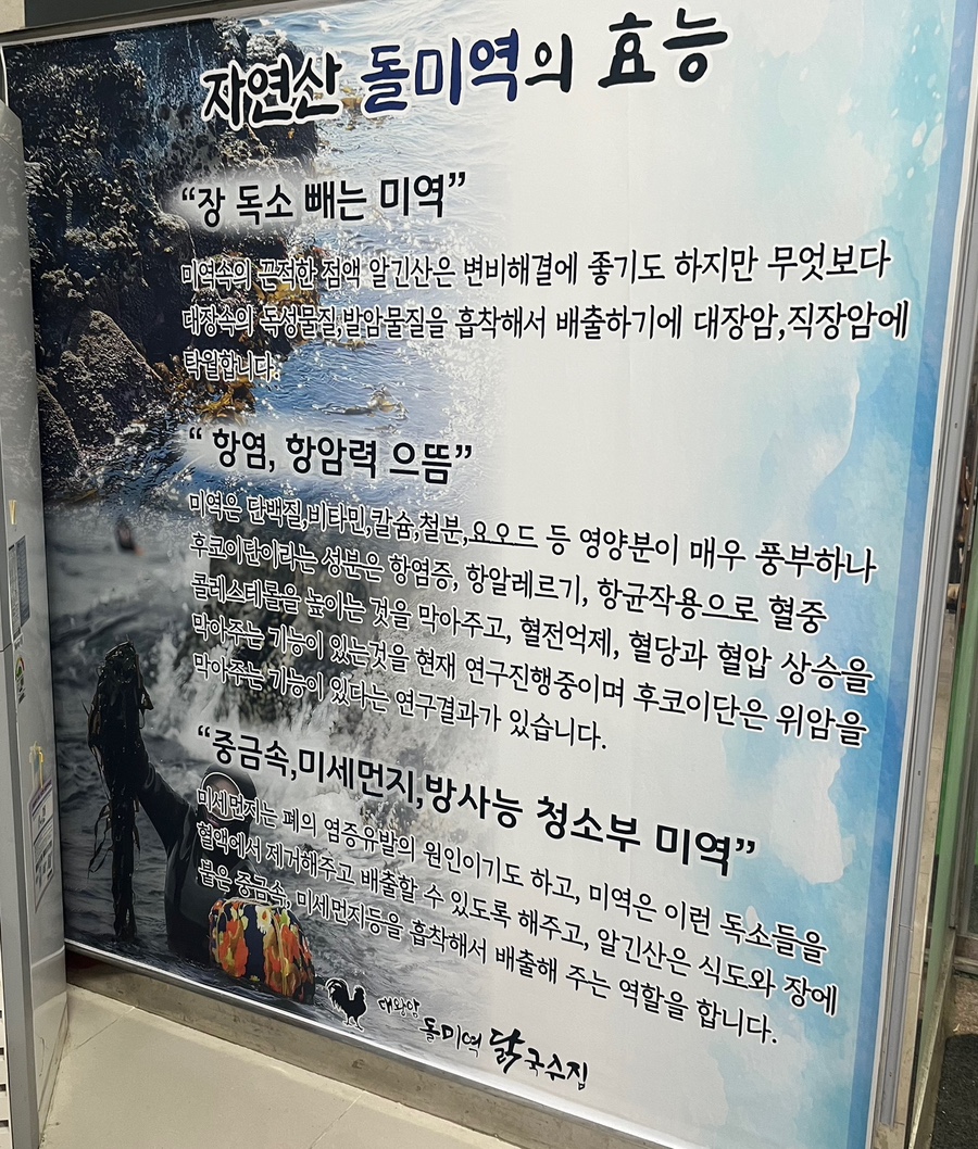 좋은날국수집 이미지