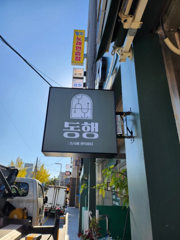 라온애드 이미지