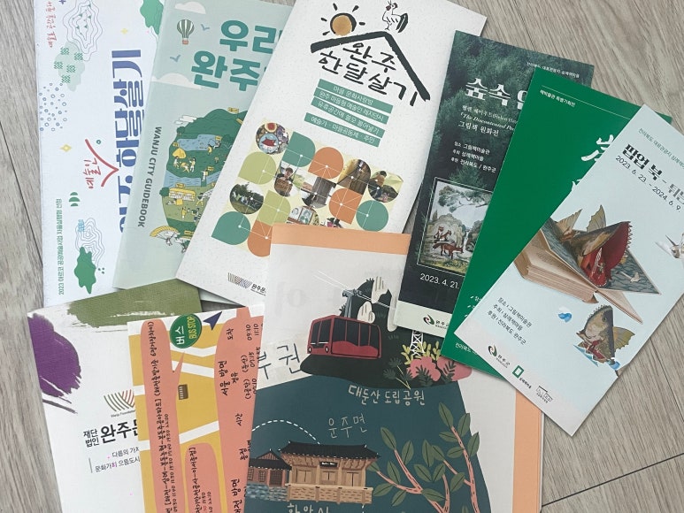 전라북도이벤트협동조합 이미지