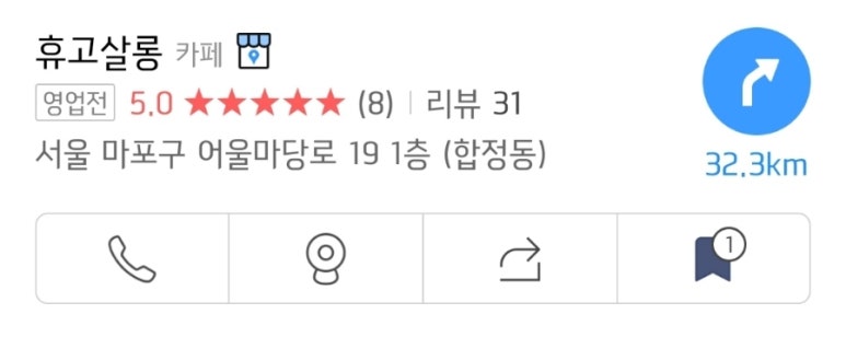 휴고살롱 이미지