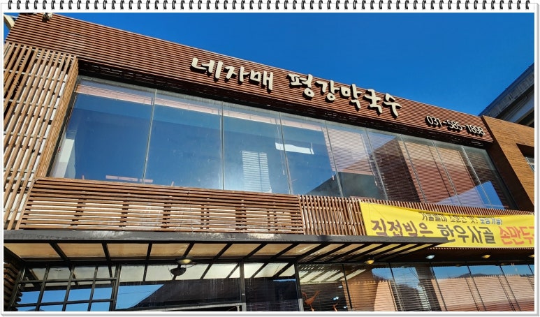 홍천자매식당 이미지