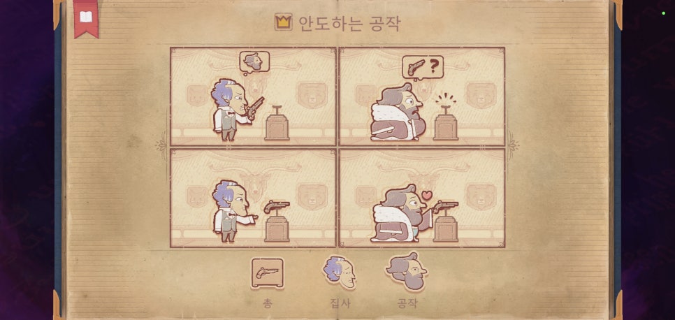 스토리텔러(storyteller) 이미지