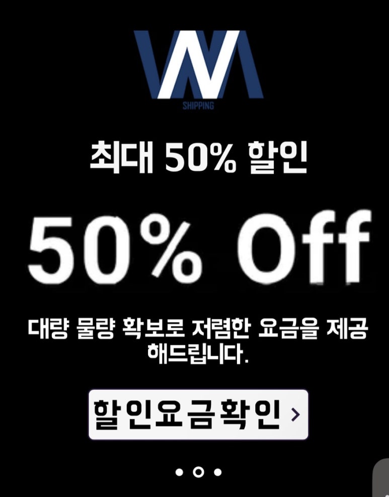 더블유앤엠 이미지