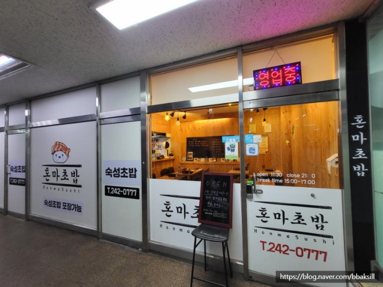 투다리(화서역점) 이미지