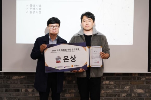 글로벌세종창업연구소 이미지
