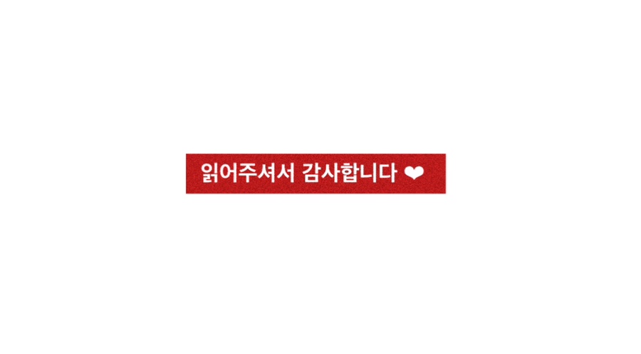 장보고야식 이미지