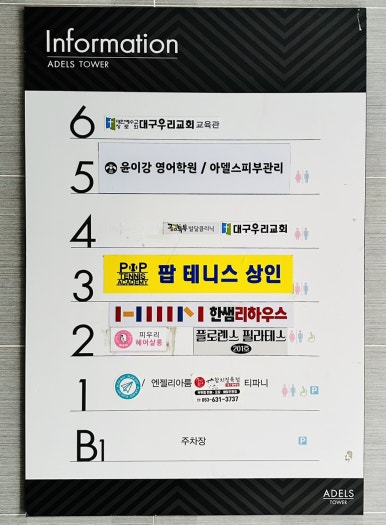 피우리헤어살롱 이미지