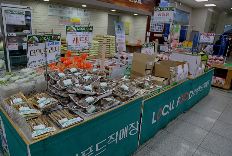 순로컬푸드 이미지