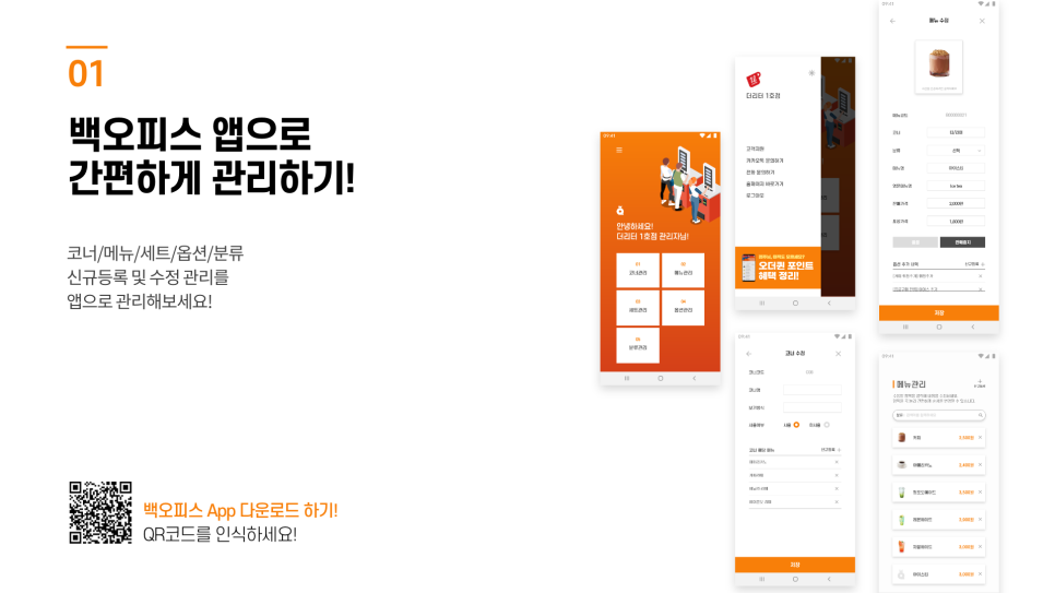 우리동네구멍가게 이미지