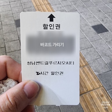 유가네정육식당 이미지