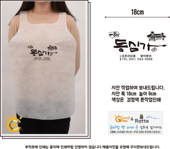 등심가 이미지