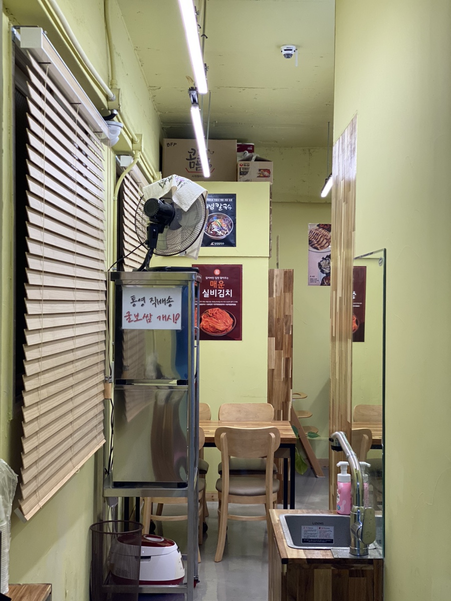 삼원칼국수충무점 이미지