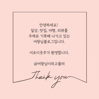 야키토리잔잔 평택고덕점 이미지