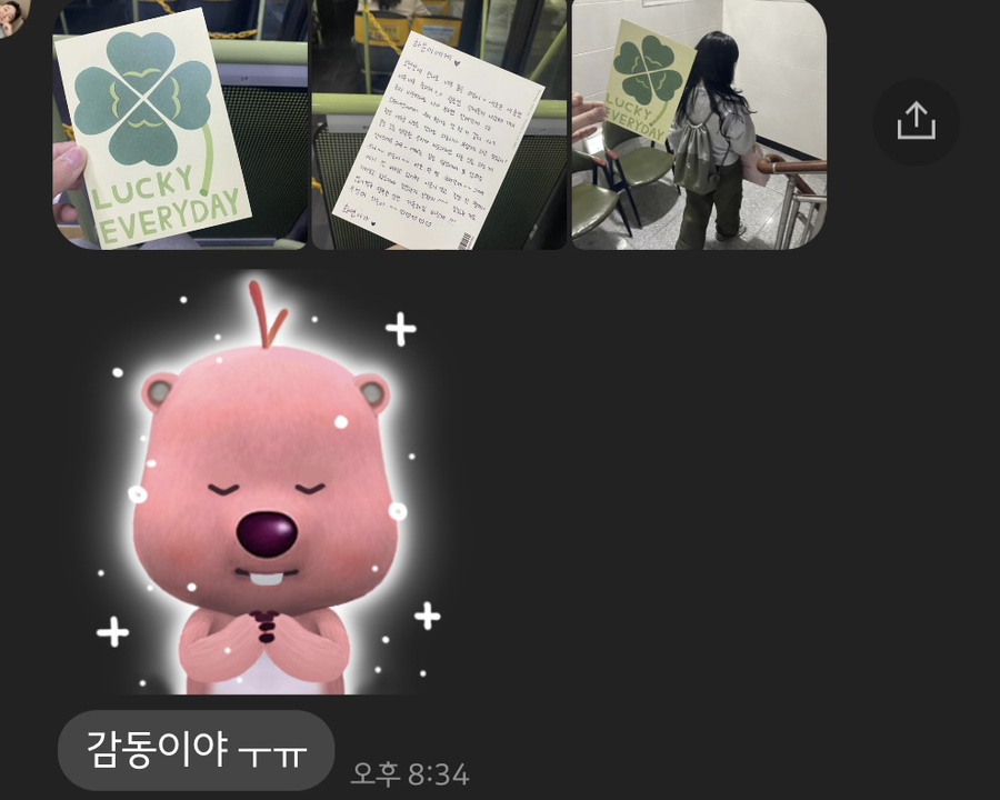 해초과메기부산점 이미지
