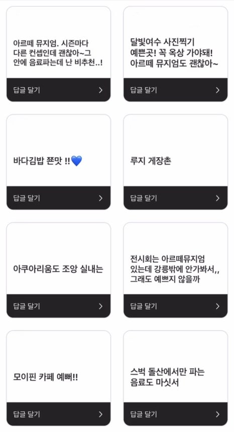 골목길 식탁 이미지