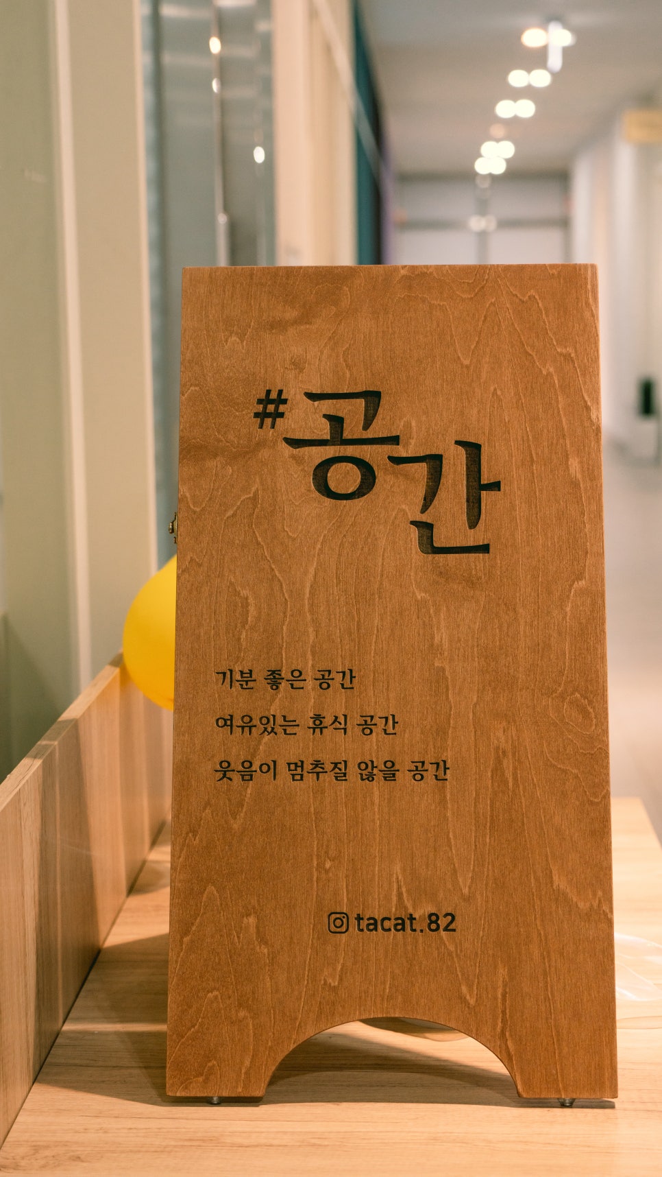 샵공간 이미지
