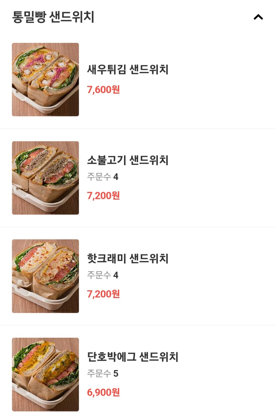 그린앤그릭 이미지
