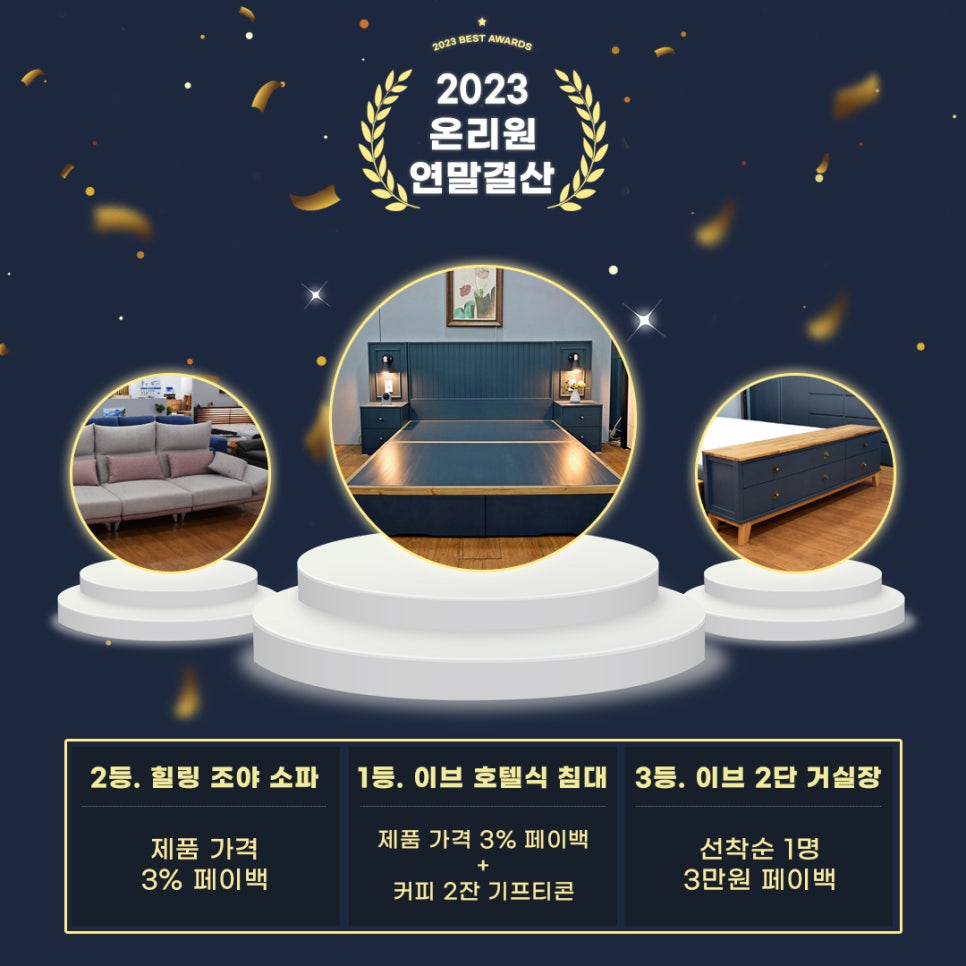 온리원커피 이미지