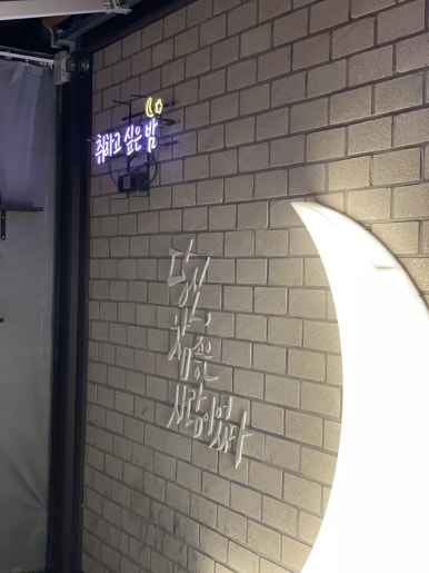 경양미가 이미지