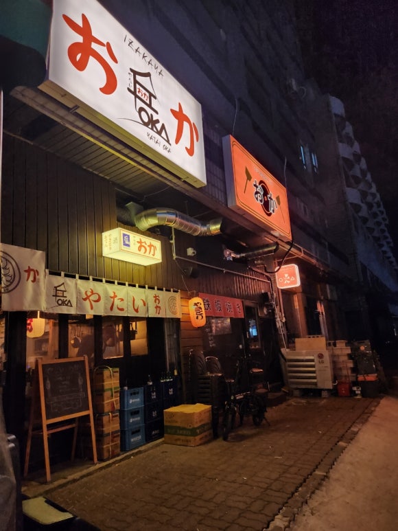 야타이오카 이미지