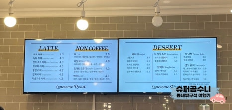 론섬로드 이미지