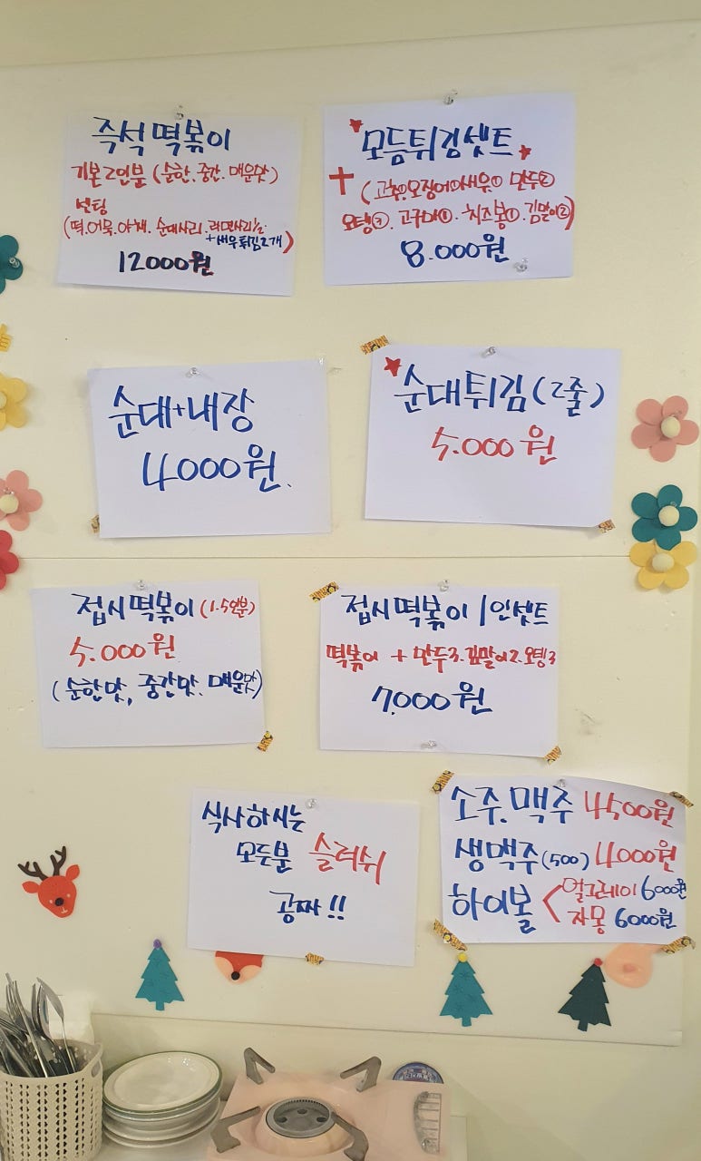 헬로우라라 이미지