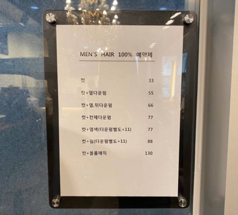 도쿄지엔느 이미지
