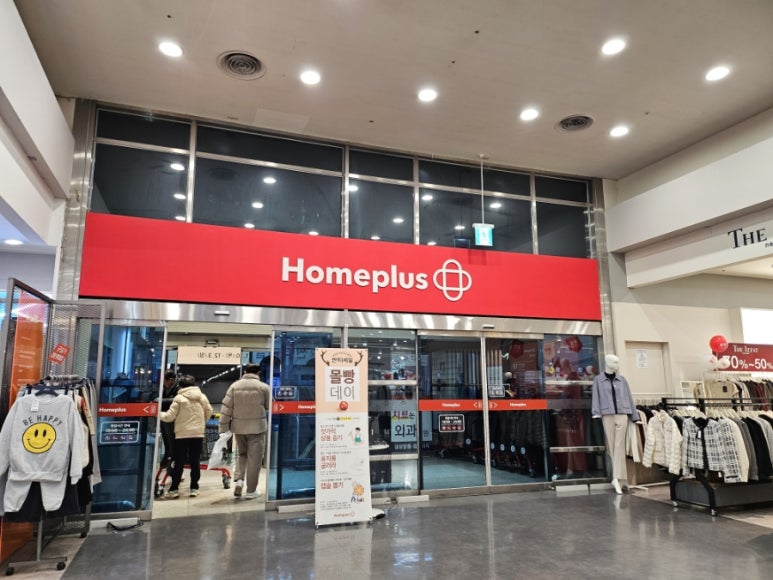 배스킨라빈스 대전유성점 이미지