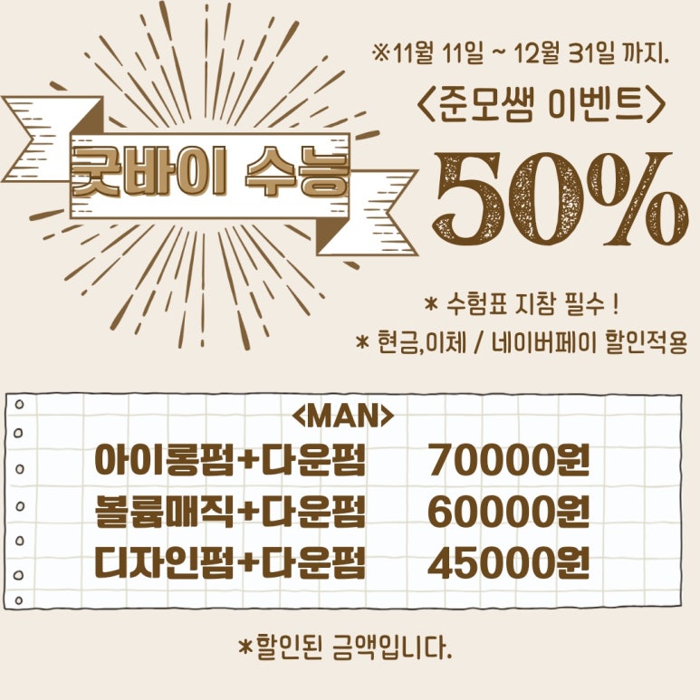 어뷰썸 이미지