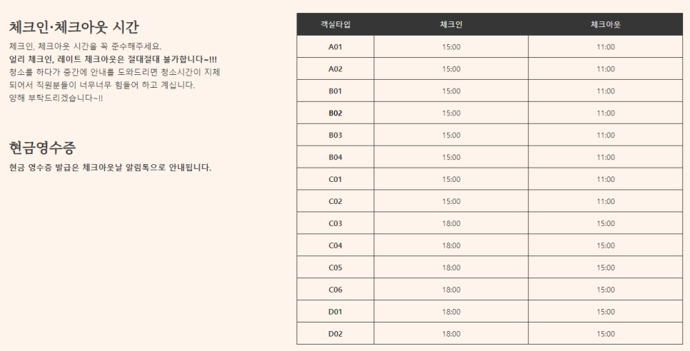 디자인사계 이미지